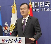 9·19 군사합의 중 추가 효력 정지도 검토?