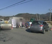 럼피스킨 안정화 단계…‘이번 주가 확산 고비’