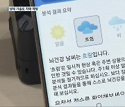 “15초만 말하면 끝”…말소리로 ‘치매 위험도’ 예측