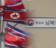 9·19 군사합의 1조 3항 효력 정지…감시정찰 기능 복원 어떻게?