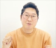 "보증금 33만원에 한달 살 집 있어요"…단기임대 플랫폼 창업한 삼성맨 출신