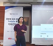 석탄도 온라인으로 산다…STX, 디지털 플랫폼 출시