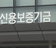 출연금 늘었는데 사업수익 제자리…기금 재원구조 한계