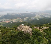 조선시대 수군의 해안 경계 봉수유적 16곳 사적됐다