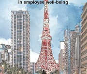 [Graphic News] Japan ranks last globally in employee well-being