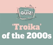 [Korea Quiz] 'Troika" of the 2000s