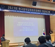 “술·도박·마약 중독 낙인, 높은 수준…회복 어렵게 만들어”