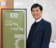 “소외된 이들 위해 평화와 정의 구현 진력하고 ‘연합’ 위한 길동무 찾아 동행할 것”