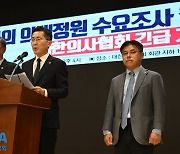 연내 타당성 검토 완료… 2025학년 입학 정원부터 반영 가능