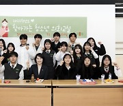 김포시의회 ‘청소년 의회 교실’ 운영해 학생과 소통