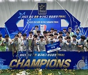 수원 삼성 U-15팀, 왕중왕전 패권…시즌 5관왕