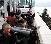 오두산 통일전망대에서 북한 바라보는 관광객들 [포토뉴스]