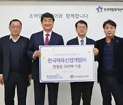 한국체육산업개발, 소아암 환우 위해 헌혈증 350매 전달