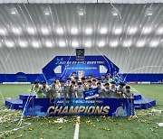 K리그1 수원 삼성 U-15팀, 왕중왕전 챔피언 올라…올해 5관왕 달성