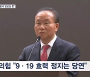 국힘 "위성 발사, 정권 붕괴 앞당길 뿐" 민주 "법 어겼다고 법 없애나"