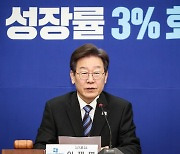 이재명 "'땡윤 뉴스'가 KBS를 치장하고 있다"