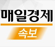 [속보] 정부, ‘北 위성발사’에 9·19 군사합의 효력 정지 추진