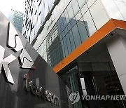 SKT 고객, 23일부터 5G 단말로 LTE 요금제 가입 가능