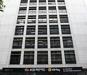 KB Kookmin Card issues $500 mn in overseas asset-backed securities