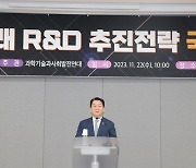 안철수, 尹정부 ‘R&D 예산삭감’에 일침 날렸다…“진짜 필요한건 이것”