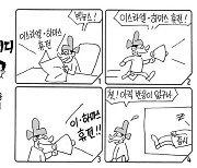 아이디