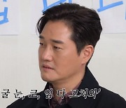 유지태에 외모 지적을?…"관계자가 눈, 코, 입 다 개조하라더라"