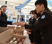 구미대 '청년고용정책 홍보의 날' 행사 열어