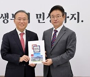 이철우 경북도지사, 국회서 현안사업 국비 증액 강력 요청