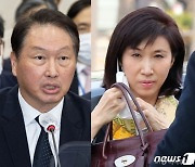 SK-노소영 '미술관 퇴거소송' 조정 결렬…판결로 결론