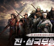 넥슨, 신규 수집형 액션 RPG '진·삼국무쌍 M' 정식 출시