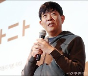 "보탬 되려고"...이재웅 쏘카 창업자, 자사주 33만6000주 취득