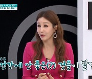 김혜연 "뇌종양으로 죽을 고비 넘겨…위암 전 단계 수술도" 고백