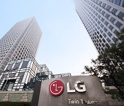 LG화학, 2024년 임원 인사… 이종구 CTO 부사장 승진