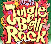 에스파, 24일 캐롤곡 ‘Jingle Bell Rock’ 공개