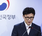 정부 “청소년에 마약 공급하면 ‘사형’…초범도 구속”