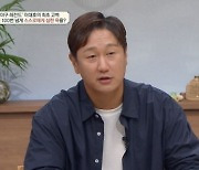 이대호 "어머니, 父 사망 후 재가…홀로 형제 키워준 할머니 호강시키는 게 꿈" 눈물 [금쪽상담소](종합)