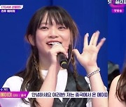 '스걸파2', 美 '엘렌쇼' 출연 에이미→리틀 오드리→절크 루키즈…판 제대로 커져 돌아왔다 [종합]