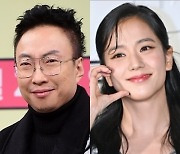 박명수 "블랙핑크 지수, 인간성 좋아…사랑스럽고 예뻐" 극찬 [라디오쇼](종합)