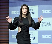 [MD포토] 이세영 '개미 허리 절개가 포인트'