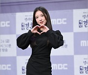 [MD포토] 이세영 '눈부시게 아름답게'