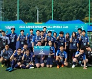 축구연맹 임직원과 발달장애인이 발맞춘 'FC보라매', 2023년 활동 마무리