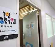 안양산업진흥원, 1인 창조기업 지원센터 입주기업 모집