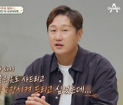 이대호, 재혼 母 대신 키워준 할머니 “성공 못보고 돌아가셔” 울컥 (금쪽)[어제TV]