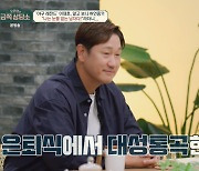 이대호 “은퇴 후 3일간 오열, 국민 찌질이 별명 생겨” (금쪽)[결정적장면]