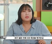 풍자 “3대 측정 35㎏ 나와, 근력이 없어 너무 힘들어” (성지순례)[결정적장면]