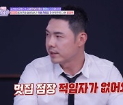 “적임자 없어” 유정수 대표 실망 ‘동네멋집’ 7호 점장 선발 서바이벌 어쩌나 [결정적장면]