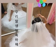 ‘한재석♥’ 박솔미, 공주님 자태 8세 딸 자랑 “생일 축하해”