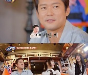 ‘내편하자2’ 나영석 PD 닮은꼴 김대호 “컨디션 좋을 땐 이서진”