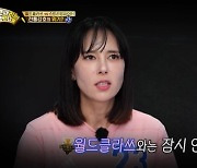 ‘골때녀’ 월드클라쓰 멤버 절반 교체, 주장 에바도 부상 하차