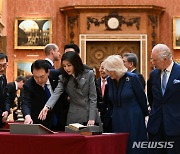 영국 왕실 소장품 관람하는 윤석열 대통령과 김건희 여사